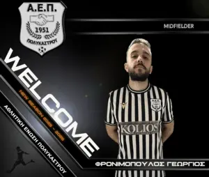 31 ΦΡΟΝΙΜΟΠΟΥΛΟΣ ΓΕΩΡ