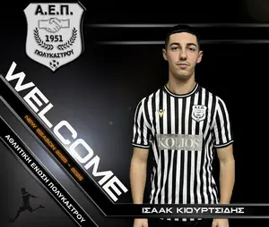 72 ΚΙΟΥΡΤΣΙΔΗΣ ΙΣΑΑΚ