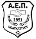ΑΘΛΗΤΙΚΗ ΕΝΩΣΗ ΠΟΛΥΚΑΣΤΡΟΥ