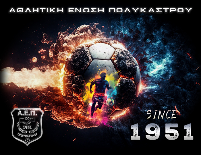 ΚΕΣΙΔΗΣ ΠΑΝΑΓ.