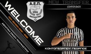 9 ΚΟΝΤΟΓΕΩΡΓΙΟΥ ΓΕΩΡΓΙΟΣ 9 ΚΟΝΤΟΓΕΩΡΓΙΟΥ ΓΕΩΡΓΙΟΣ
