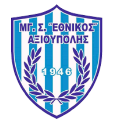 ΕΘΝΙΚΟΣ ΑΞΙΟΥΠΟΛΗΣ