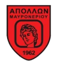 ΑΠΟΛΛΩΝ ΜΑΥΡΟΝΕΡΙΟΥ