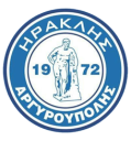 ΗΡΑΚΛΗΣ ΑΡΓΥΡΟΥΠΟΛΗΣ ΗΡΑΚΛΗΣ ΑΡΓΥΡΟΥΠΟΛΗΣ