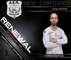 1 ΚΥΡΟΥ ΓΕΩΡΓΙΟΣ 1 ΚΥΡΟΥ ΓΕΩΡΓΙΟΣ