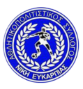ΝΙΚΗ ΕΥΚΑΡΠΙΑΣ