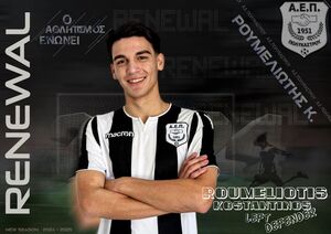 18 ΡΟΥΜΕΛΙΩΤΗΣ ΚΩΝ.