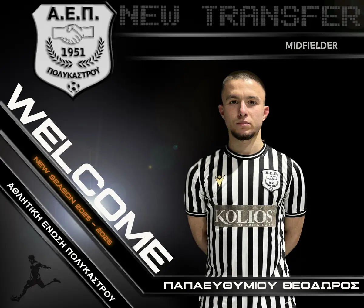 27 ΠΑΠΑΕΥΘΥΜΙΟΥ ΘΕΟΔΩΡΟΣ