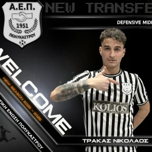 ΤΡΑΚΑΣ ΝΙΚΟΛΑΟΣ