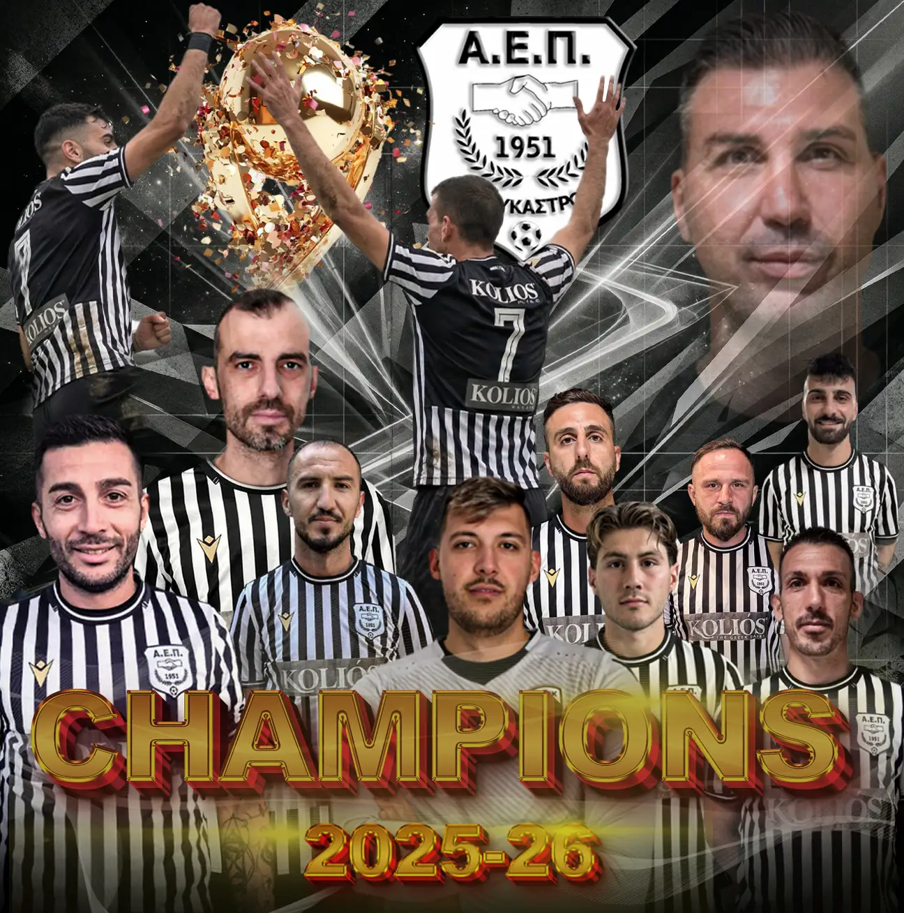 Η Επιστροφή με Σφραγίδα Υπεροχής