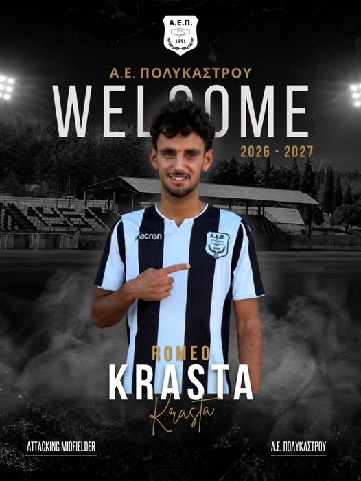 Ενίσχυση επιθετικά με τον Romeo Krasta