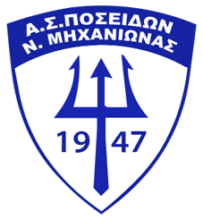 Ν. ΜΗΧΑΝΙΩΝΑ